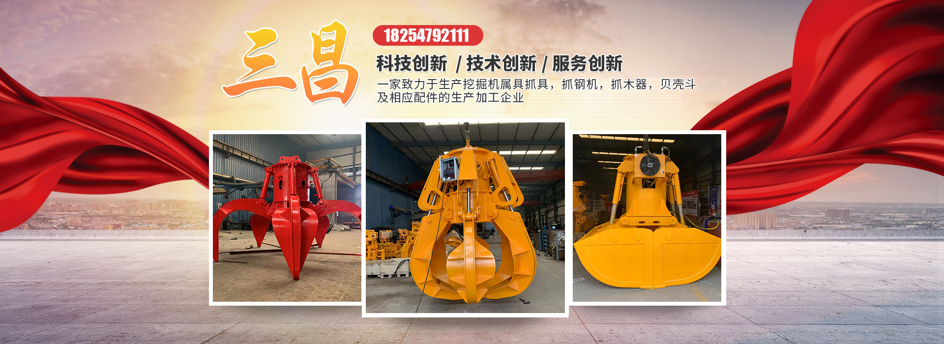 安丘市成铭机械制造有限公司